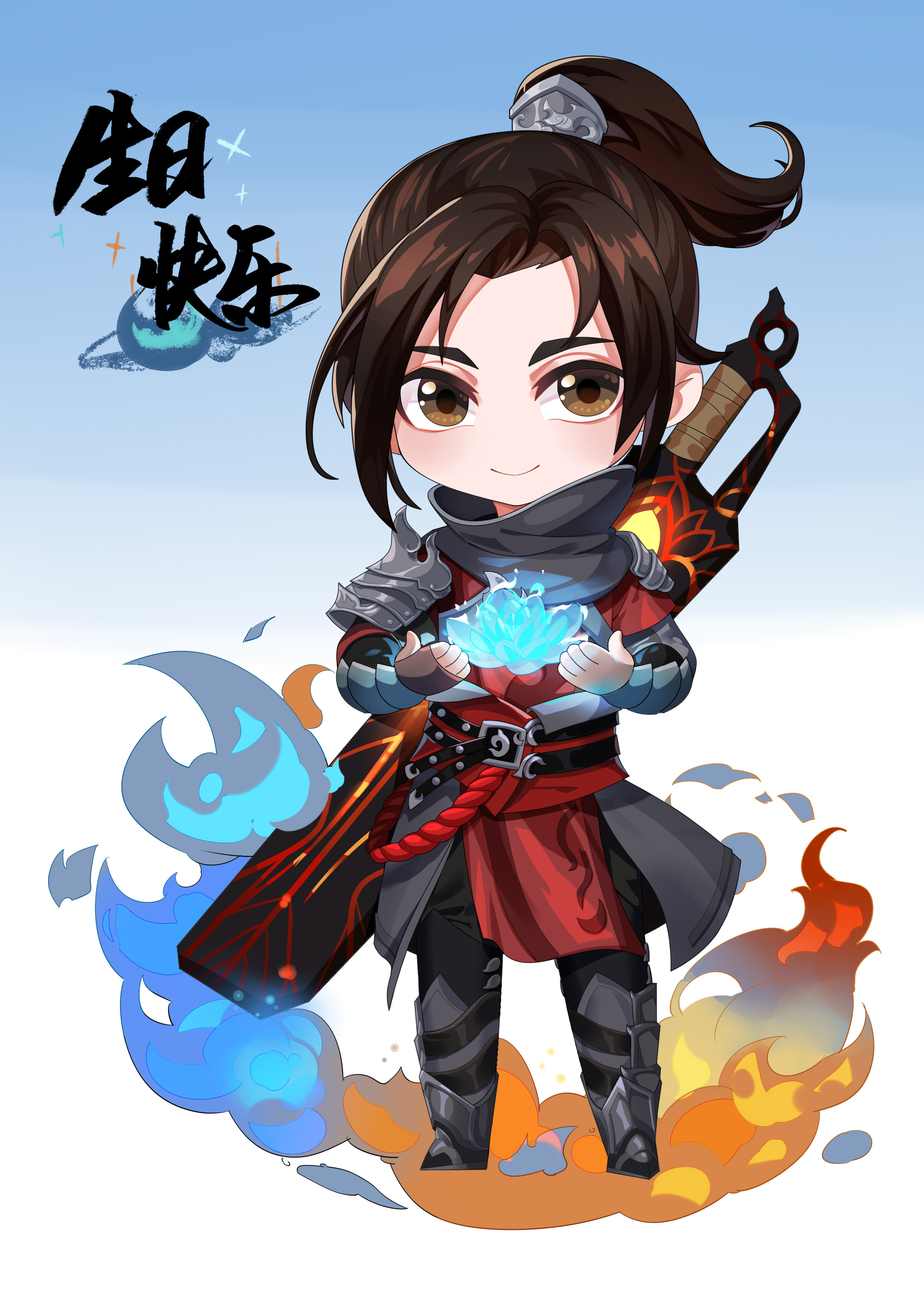 2480x3510 Happy Birthday Xiao Yan❤️‍. Battle, Phone