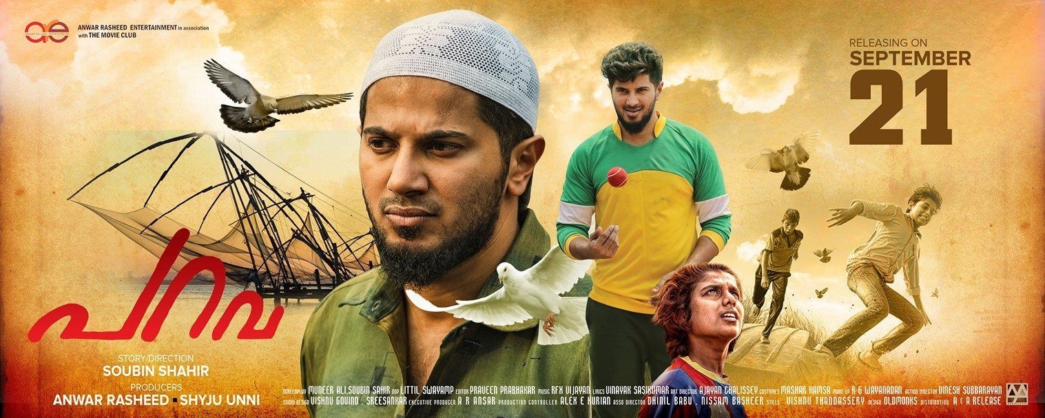 1520x610 Parava Promo Design by Jamshad :) #Dulquer. Malayalam cinema, Film industry, Actors, Dual Screen