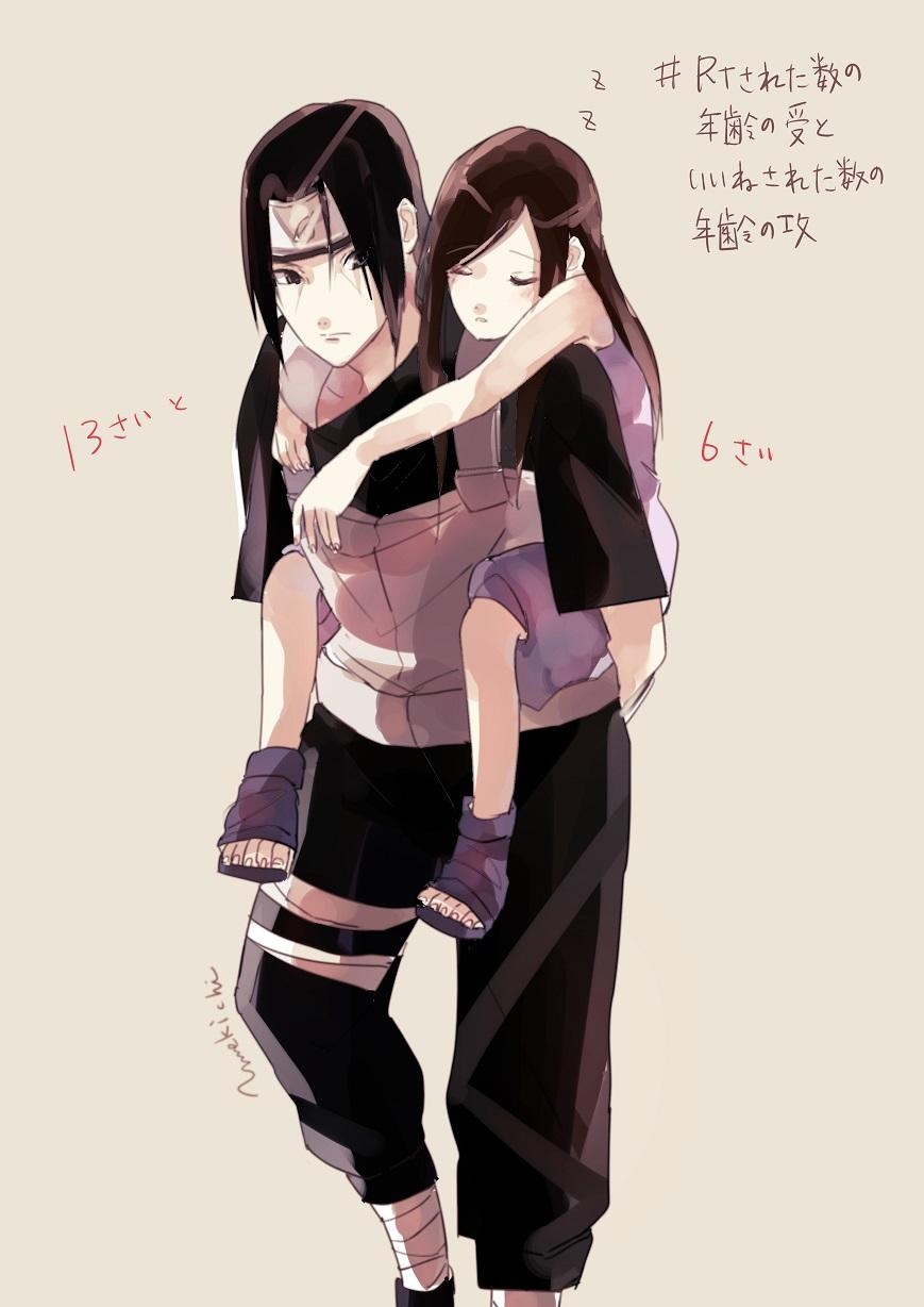 870x1230 Uchiha Izumi Anime.zerochan.net, Phone