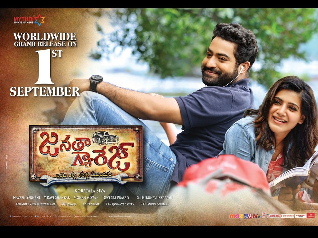 1030x770 Janatha Garage Movie HD Wallpaper. Janatha Garage HD Movie Wallpaper Free Download (1080p to 2K), Desktop