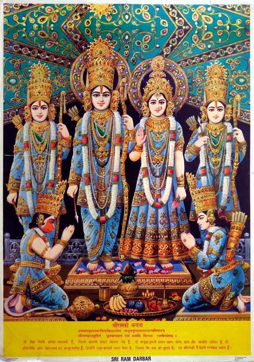 1080x1540 Ram Durbar ideas. hindu gods, lord rama image, indian gods, Phone