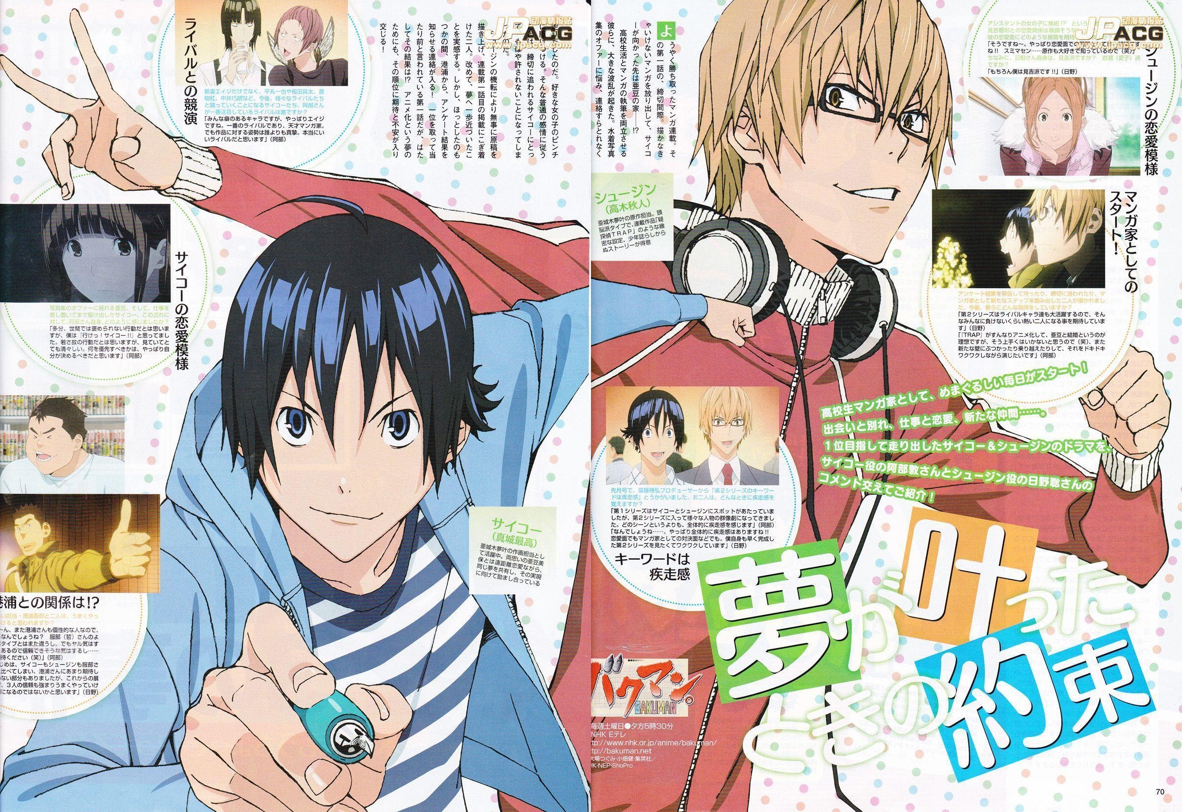 2400x1650 Takeshi Obata Bakuman Wallpaper High Quality Resolution, Desktop