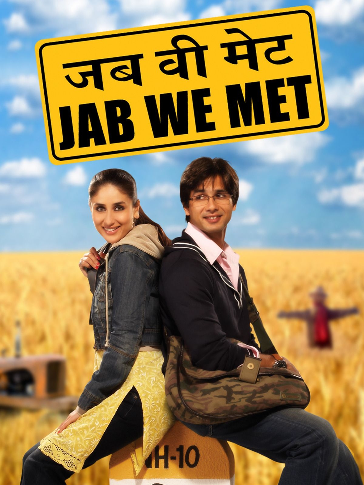 1200x1600 Prime Video: Jab We Met, Phone