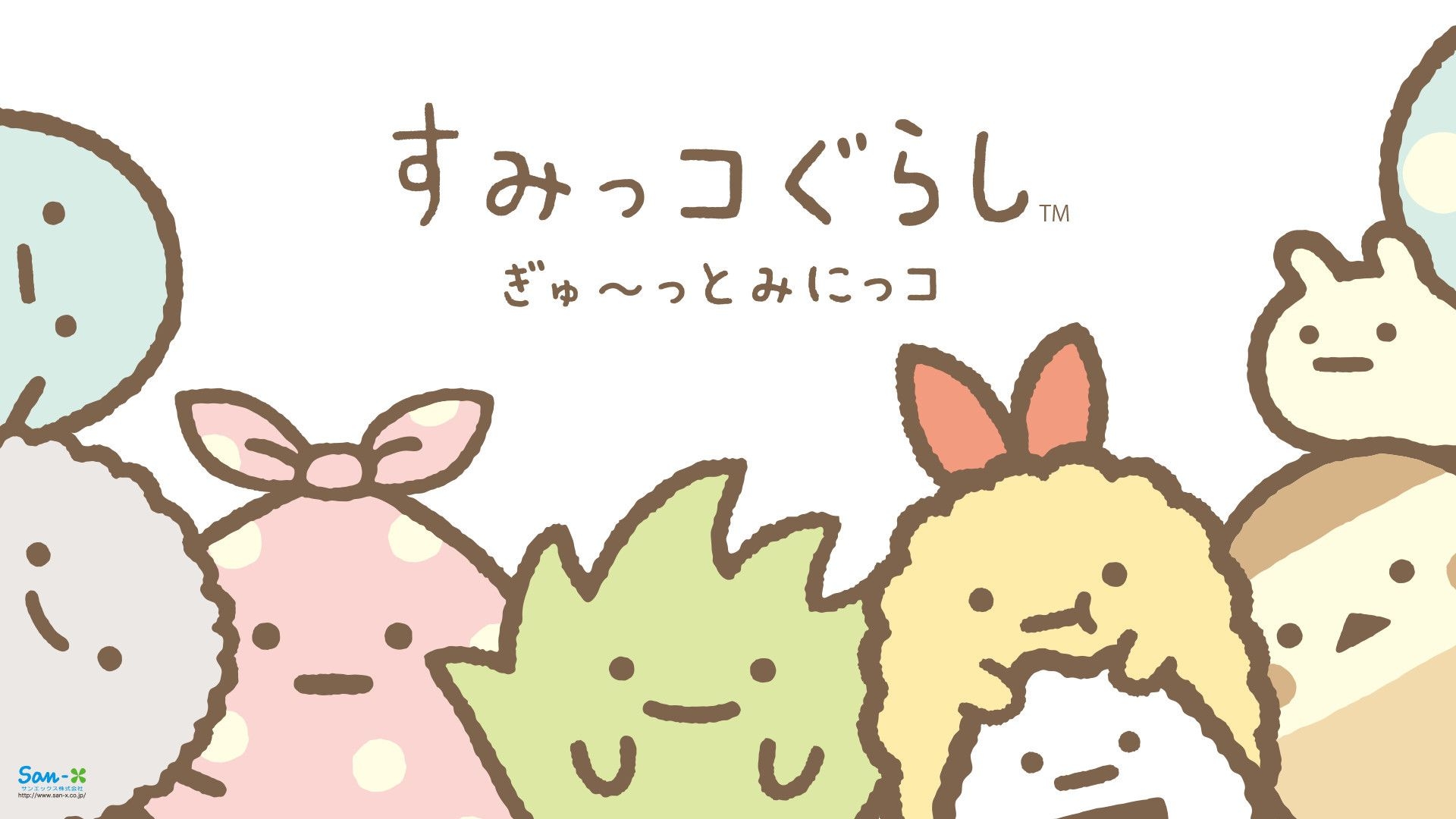 1920x1080 Kawaii Sumikko Gurashi Christmas.novocom.top, Desktop