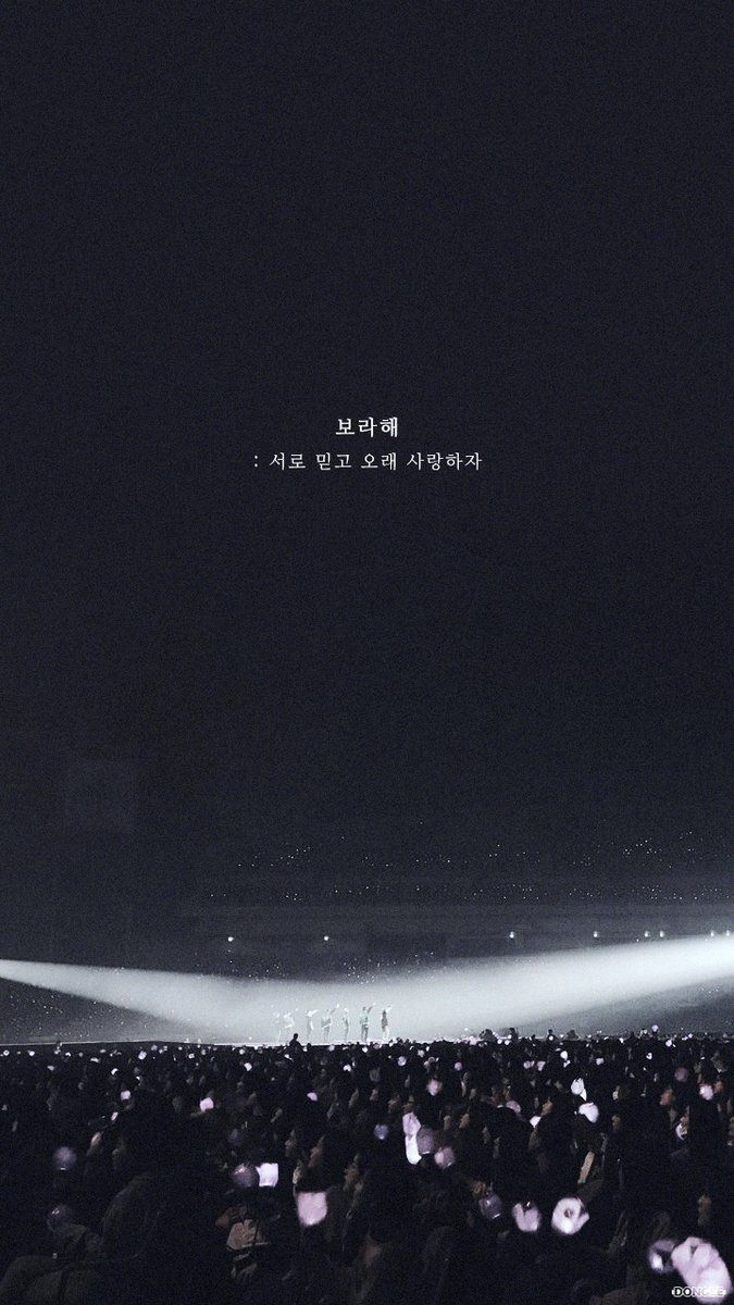 680x1200 Aesthetic Black Wallpaper Korean, Phone