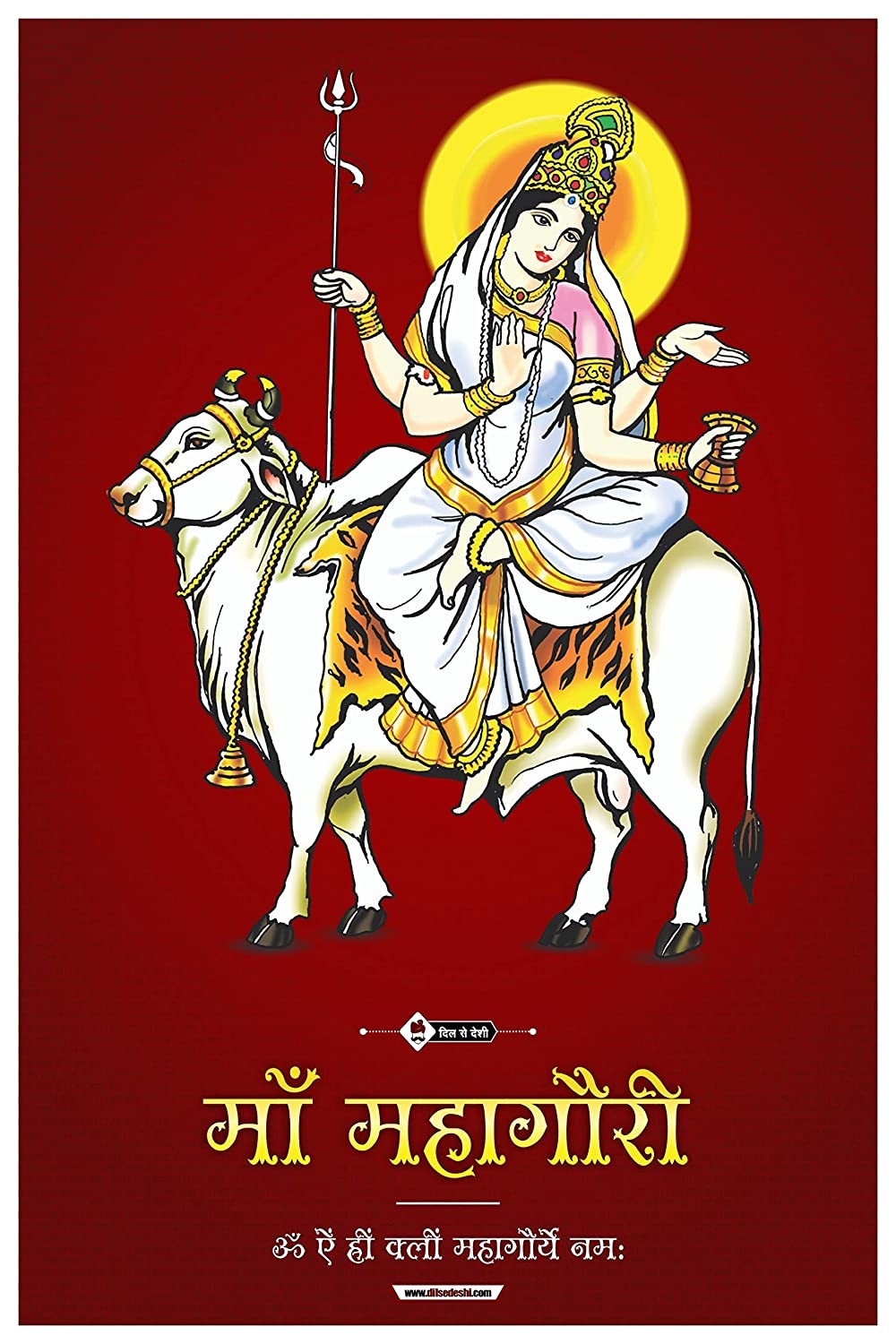 1000x1500 ART Armour Maa Mahagauri Navratri Wall Posters For Home Office School Street Mataji Poster, Amazon.in: Home & Kitchen, Phone