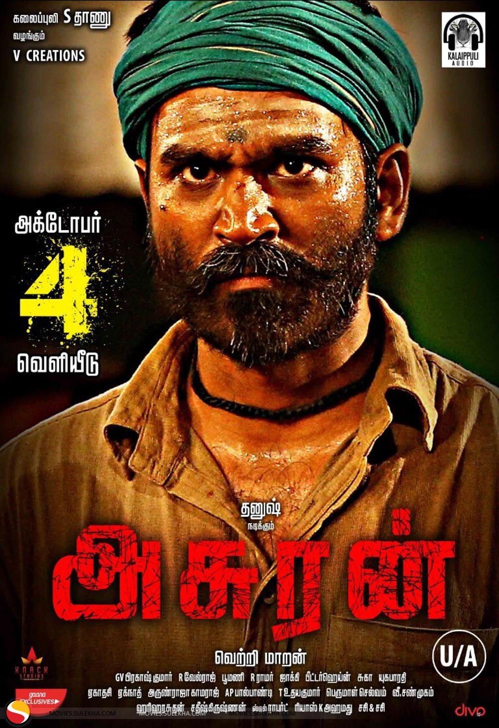 1000x1460 Asuran Movie. Asuran Movie Stills, Phone