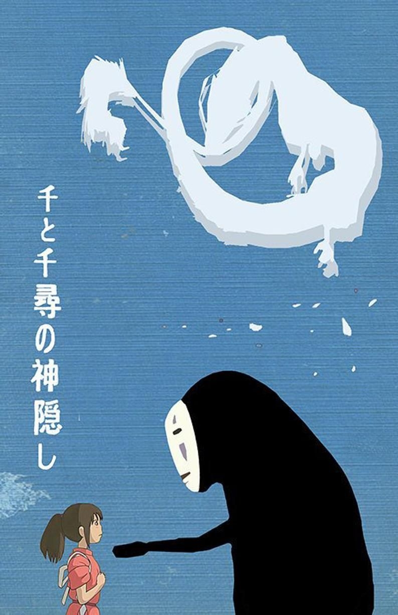 800x1230 SPIRITED AWAY Minimalist Print anime Poster Poster Print. Etsy. Poster prints, Retro poster, Studio ghibli poster, Phone