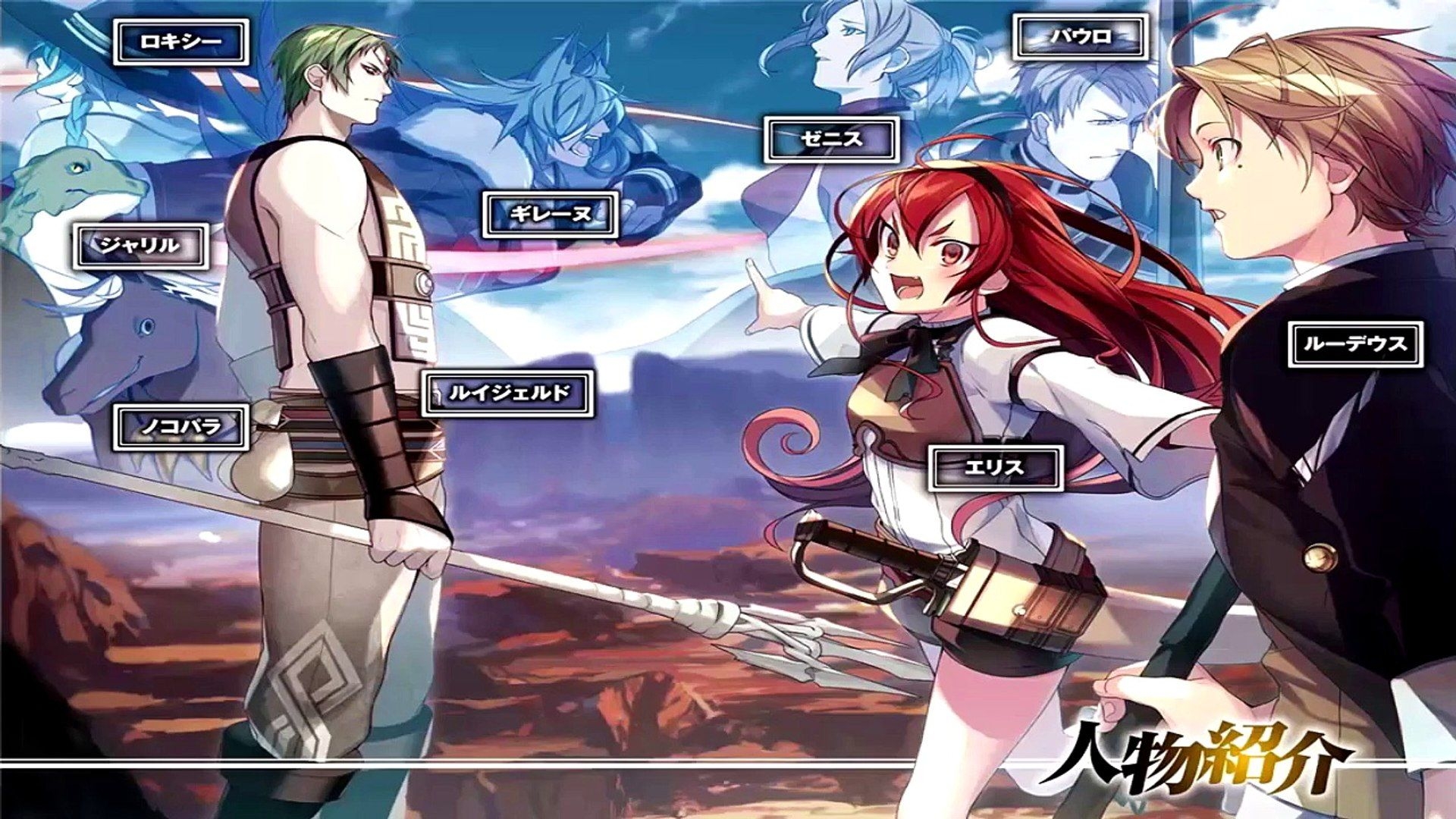 1920x1080 Mushoku Tensei Light Novel Review, Desktop