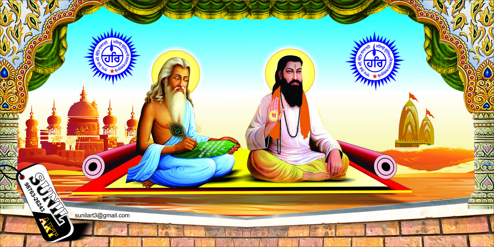 1600x800 guru ravidass ji valmiki ji, Dual Screen