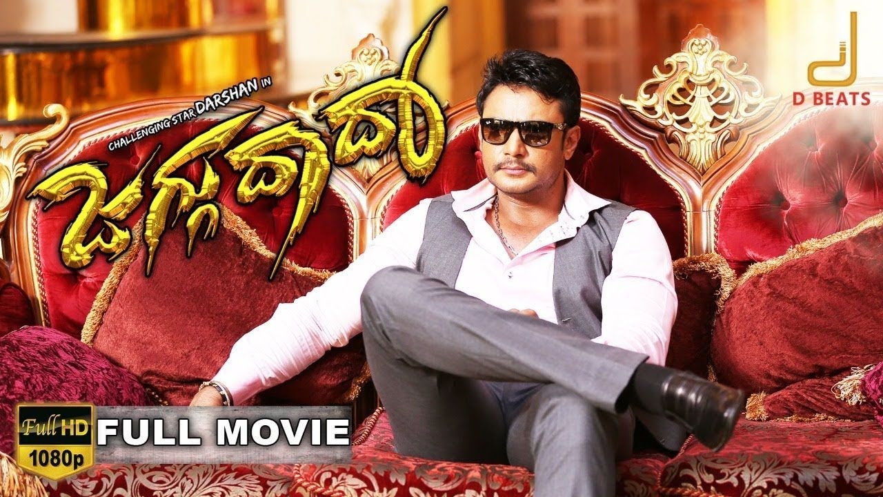 1280x720 JAGGU DADA. KANNADA HD FULL MOVIE. DARSHAN THOOGUDEEPA. RAGHAVENDRA HEGDE. V HARIKRISHNA, Desktop