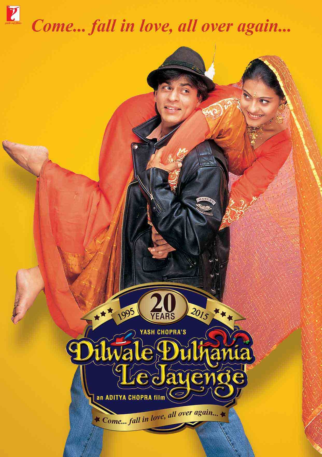 1250x1760 Dilwale Dulhania Le Jayenge (1995), Phone