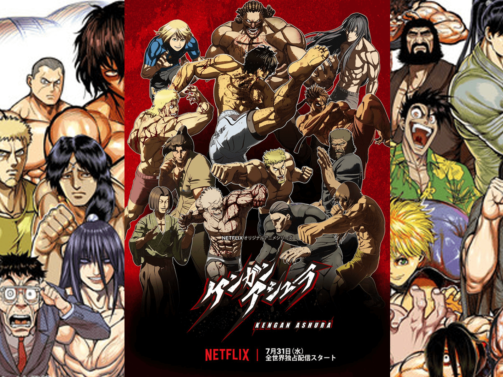 1600x1200 Kengan Ashura Wallpaper Free Kengan Ashura Background, Desktop