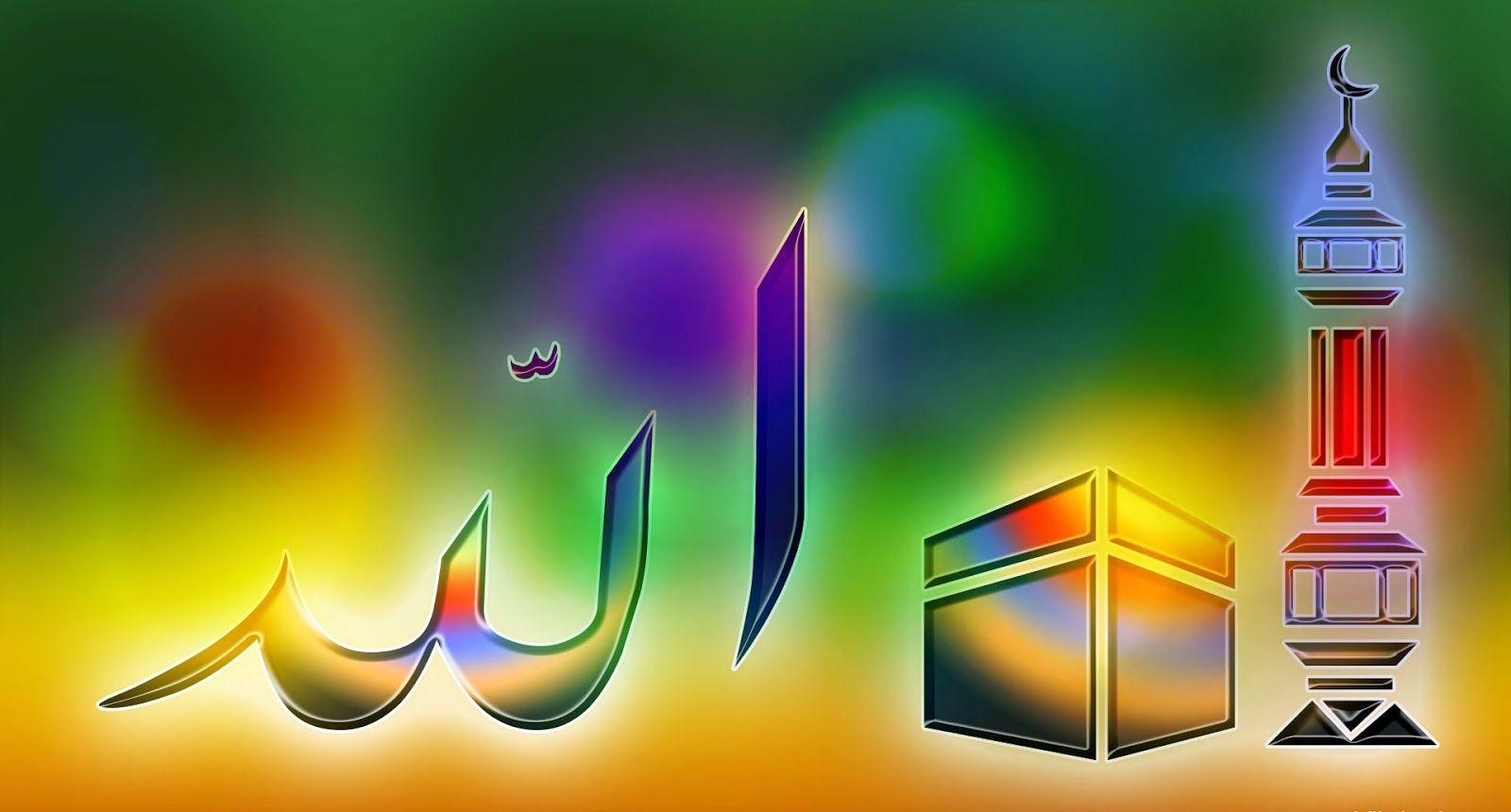 1600x860 Allinallwalls, ALLAH name Desktop Wallpaper, Allah HD wallpaper, Desktop