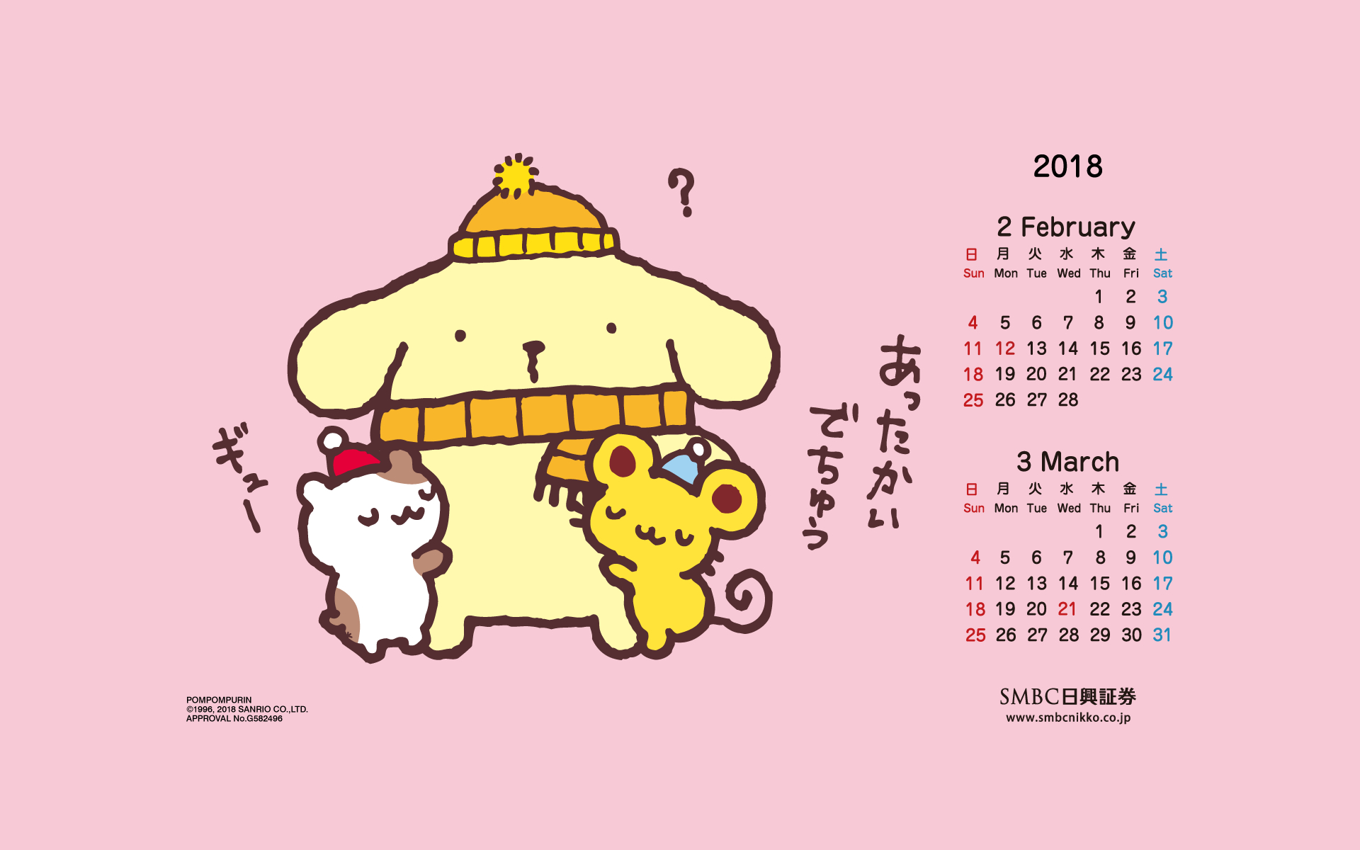 1920x1200 Pompompurin Wallpaper , Wallpaper Download, (50), Desktop