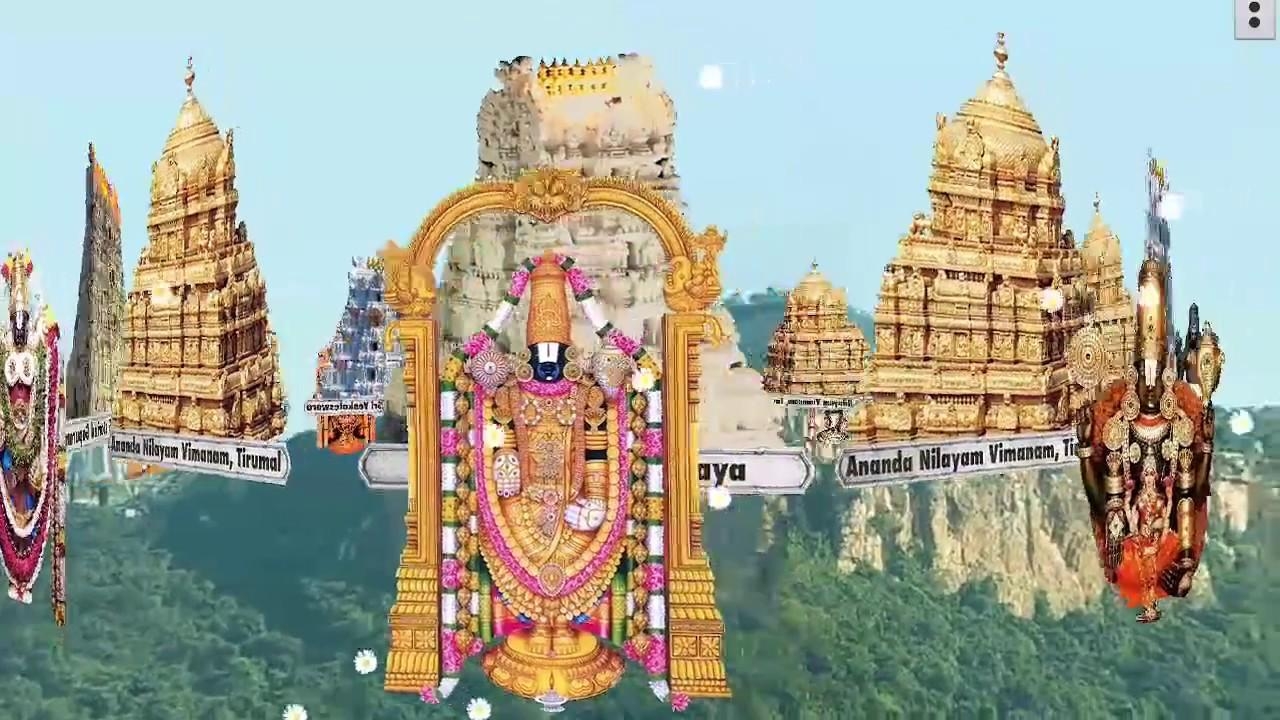 1280x720 Free 4D Tirupati Balaji Mobile App, Live WallPaper, Desktop