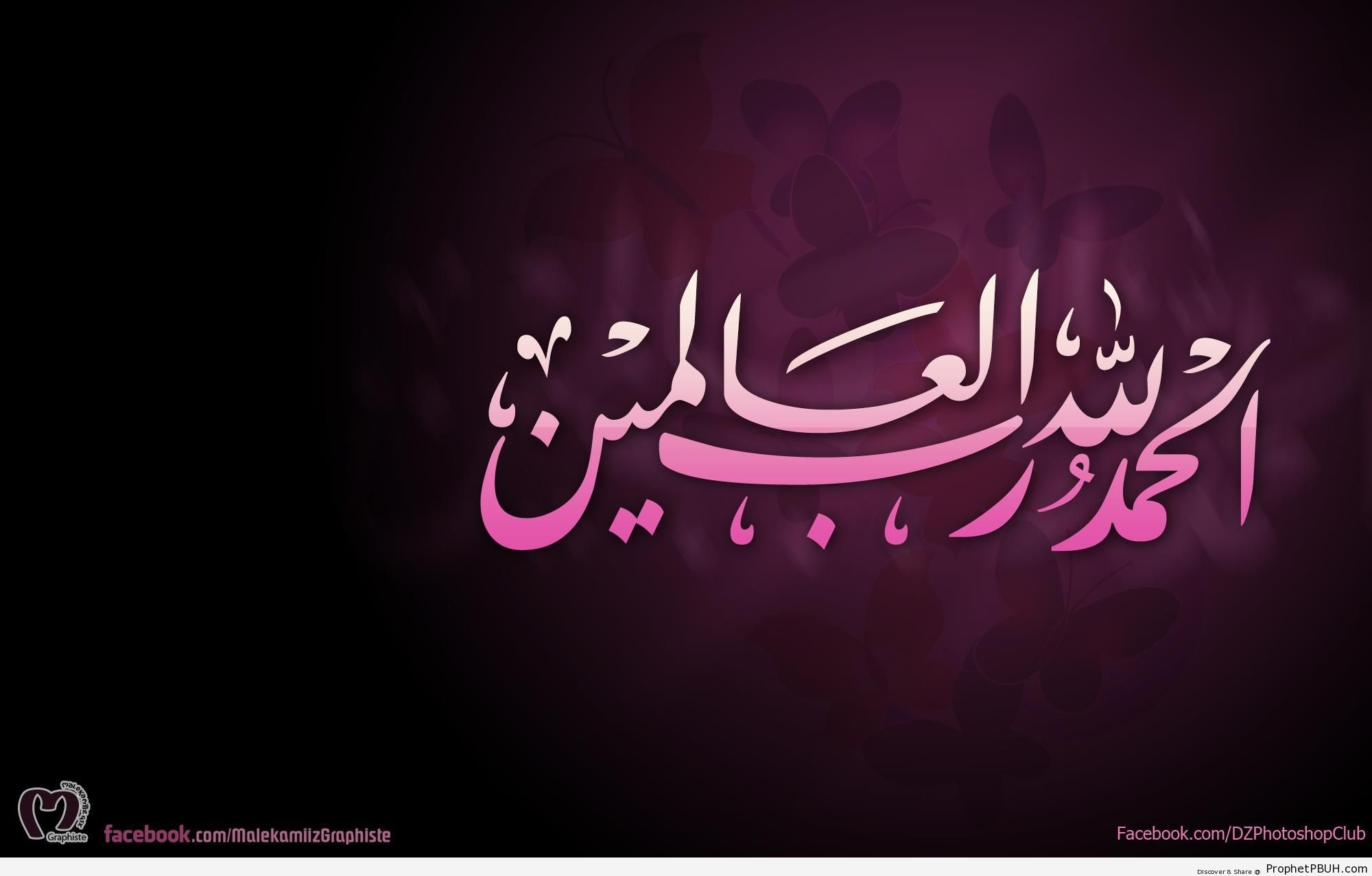 2000x1280 Alhamdulillah Wallpaper, Desktop