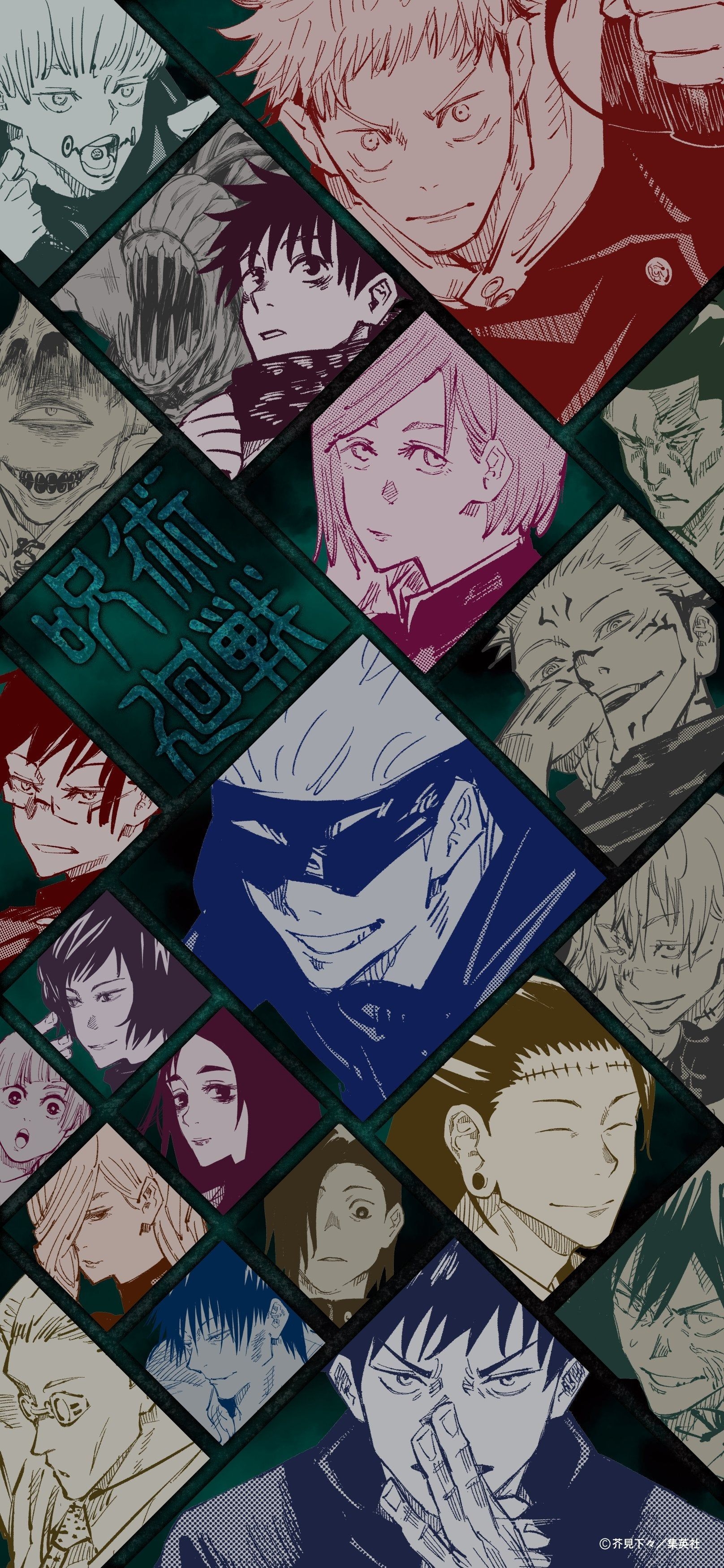 1620x3500 Jujutsu Kaisen Wallpaper Free.wallpaperaccess.com, Phone