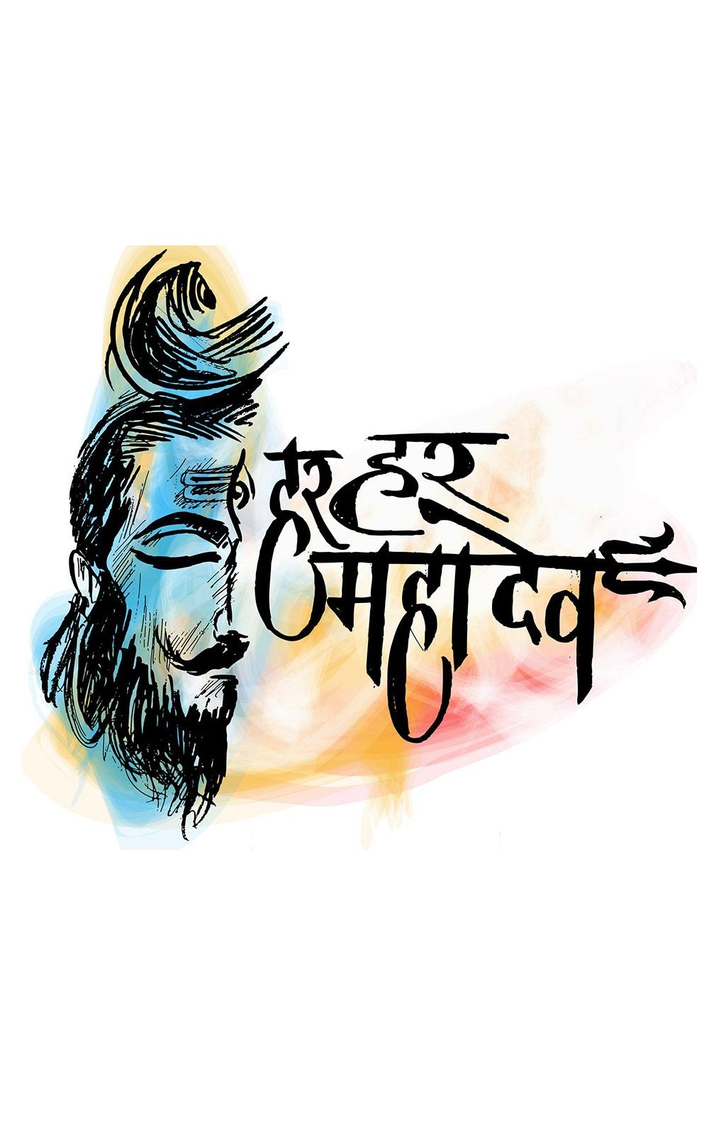 1000x1600 Har Har Mahadev Lord Shiva 4K Ultra HD Mobile Wallpaper, Phone