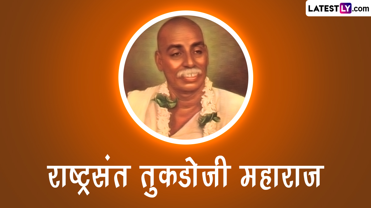 1200x680 Rashtrasant Tukdoji Maharaj Death, Desktop