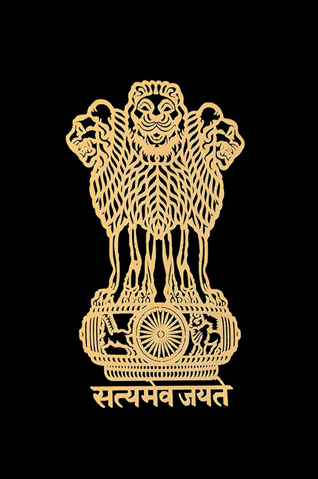 1110x1670 Tanish Satyamev Jayate Gold Plated Metal Sticker for Mobile Home Office File Car Bike Pack of 2- Buy Online in Greenland at greenland.desertcart.com. ProductId, 179693157, Phone