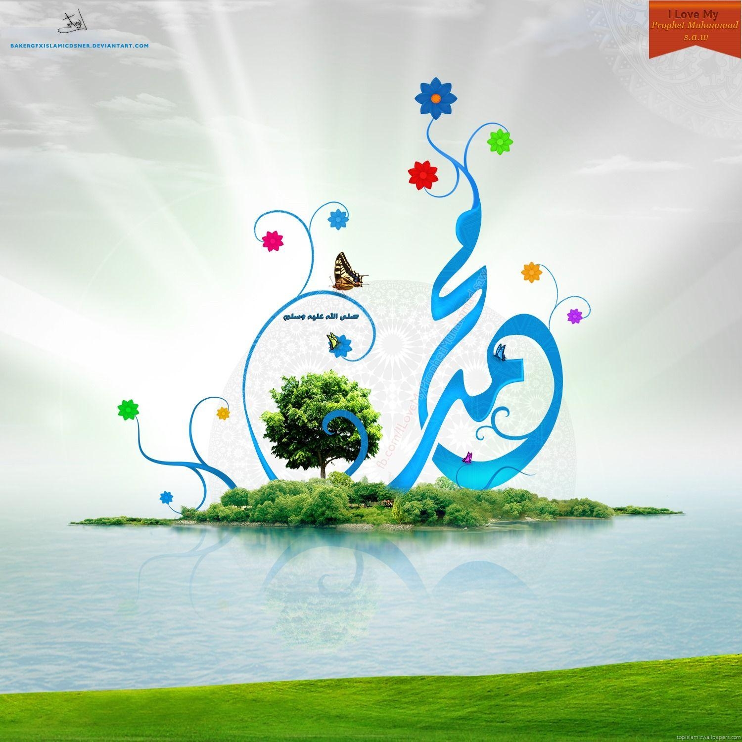 1500x1500 Muhammad name Calligraphy HD Wallpaper, Phone