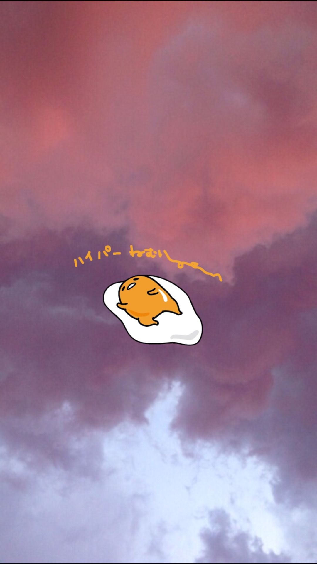 1080x1920 Motivational Wallpaper Aesthetic Yellow Background Gudetama Quotes, Phone