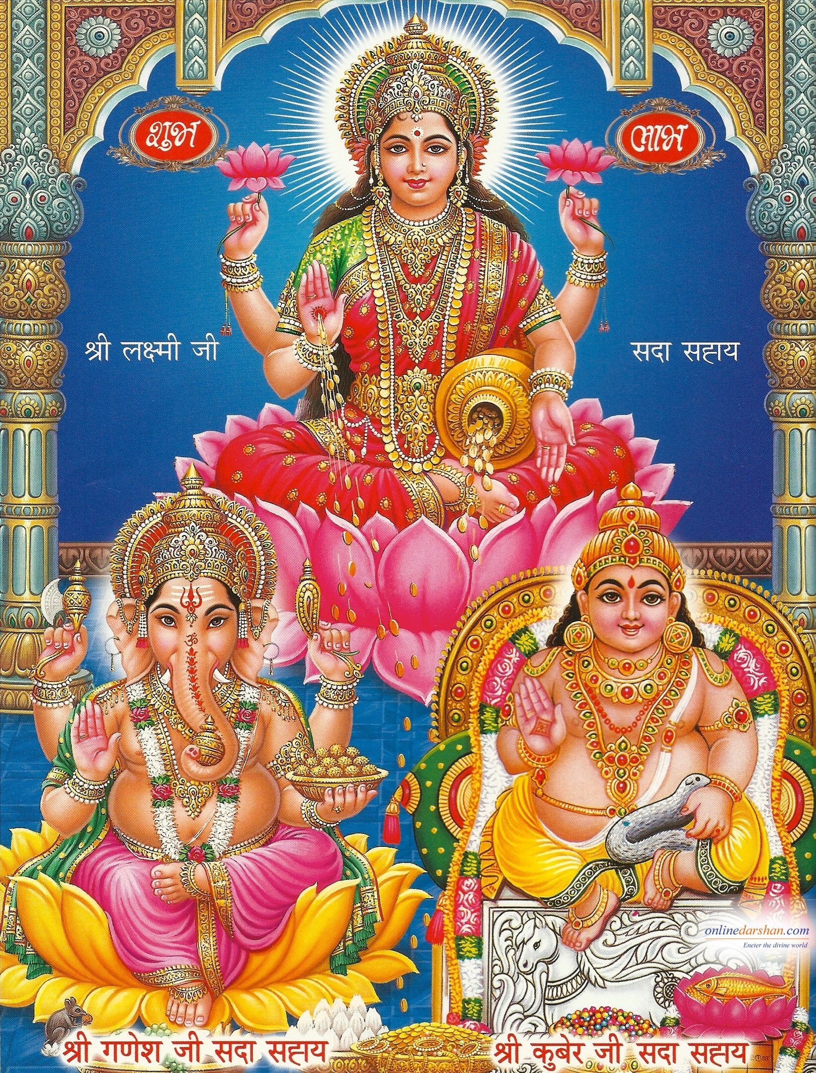 1650x2170 Dev Kuber. Lakshmi image, Goddess lakshmi, Goddess, Phone