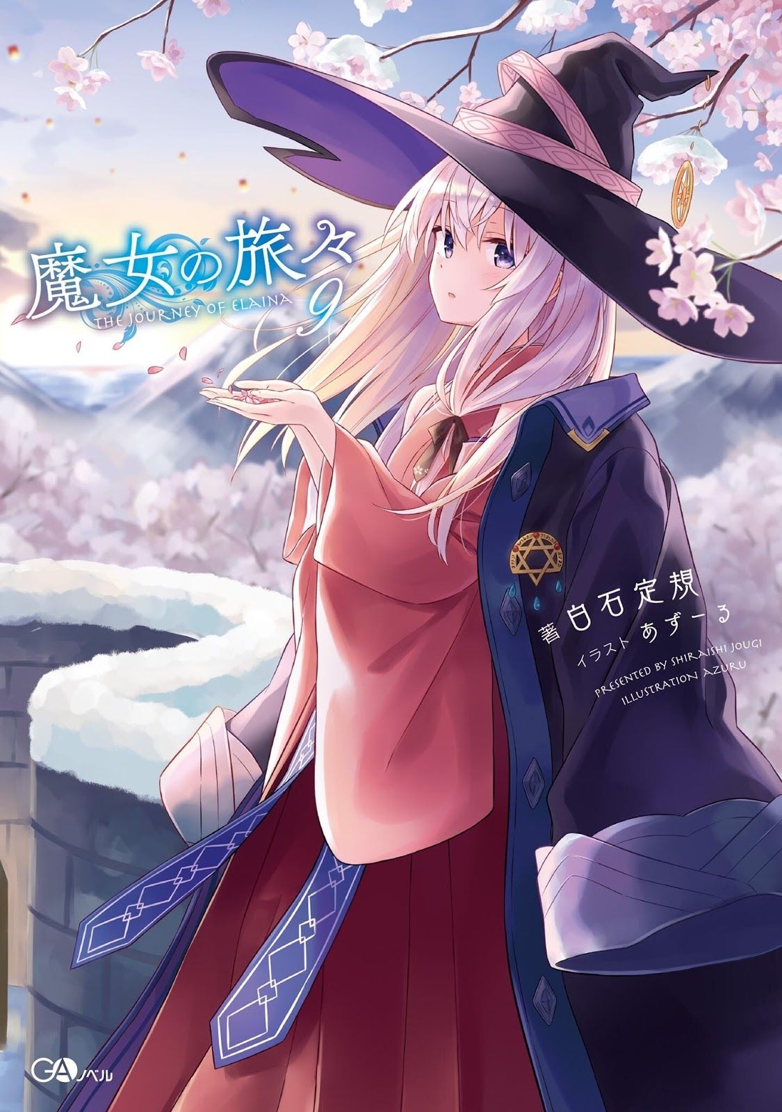 1130x1600 Light Novel Volume 9. Majo No Tabitabi, Phone