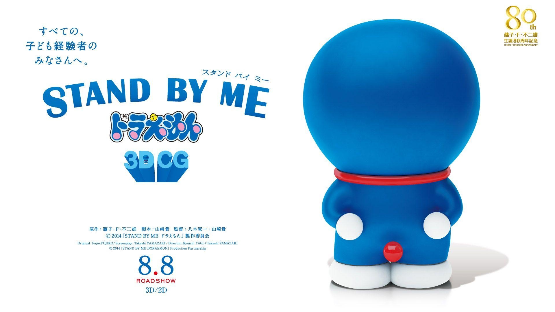 1920x1080 1920x1200px Stand By Me Doraemon 377.03 KB, Desktop