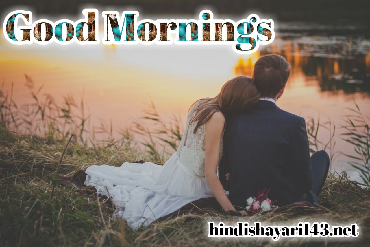 1280x860 Good Morning Love Image Wallpaper Morning HD Image Wallpaper With Love, Desktop