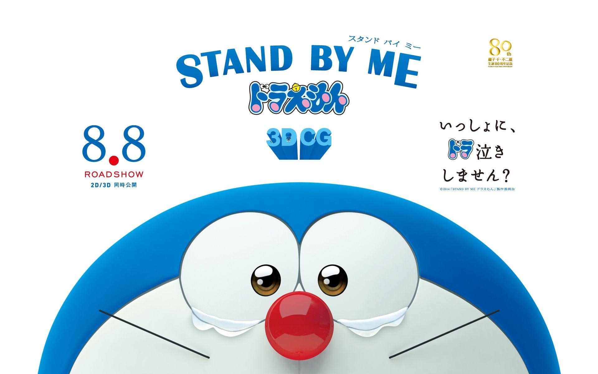 1920x1200 Stand By Me Doraemon Wallpaper, Desktop