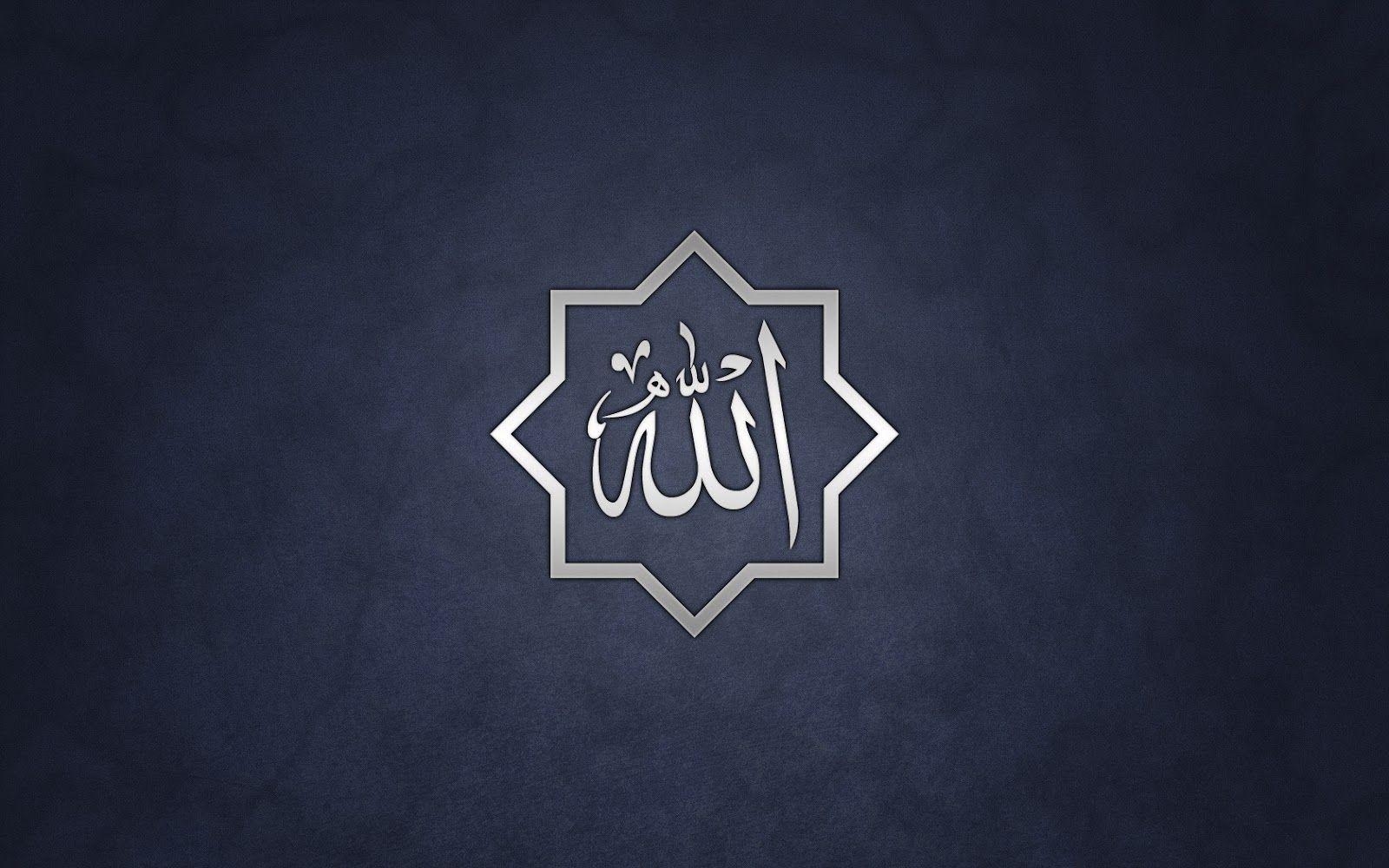 1600x1000 Allah Name Wallpaper HD Download Of Allah Wallpaper, Desktop