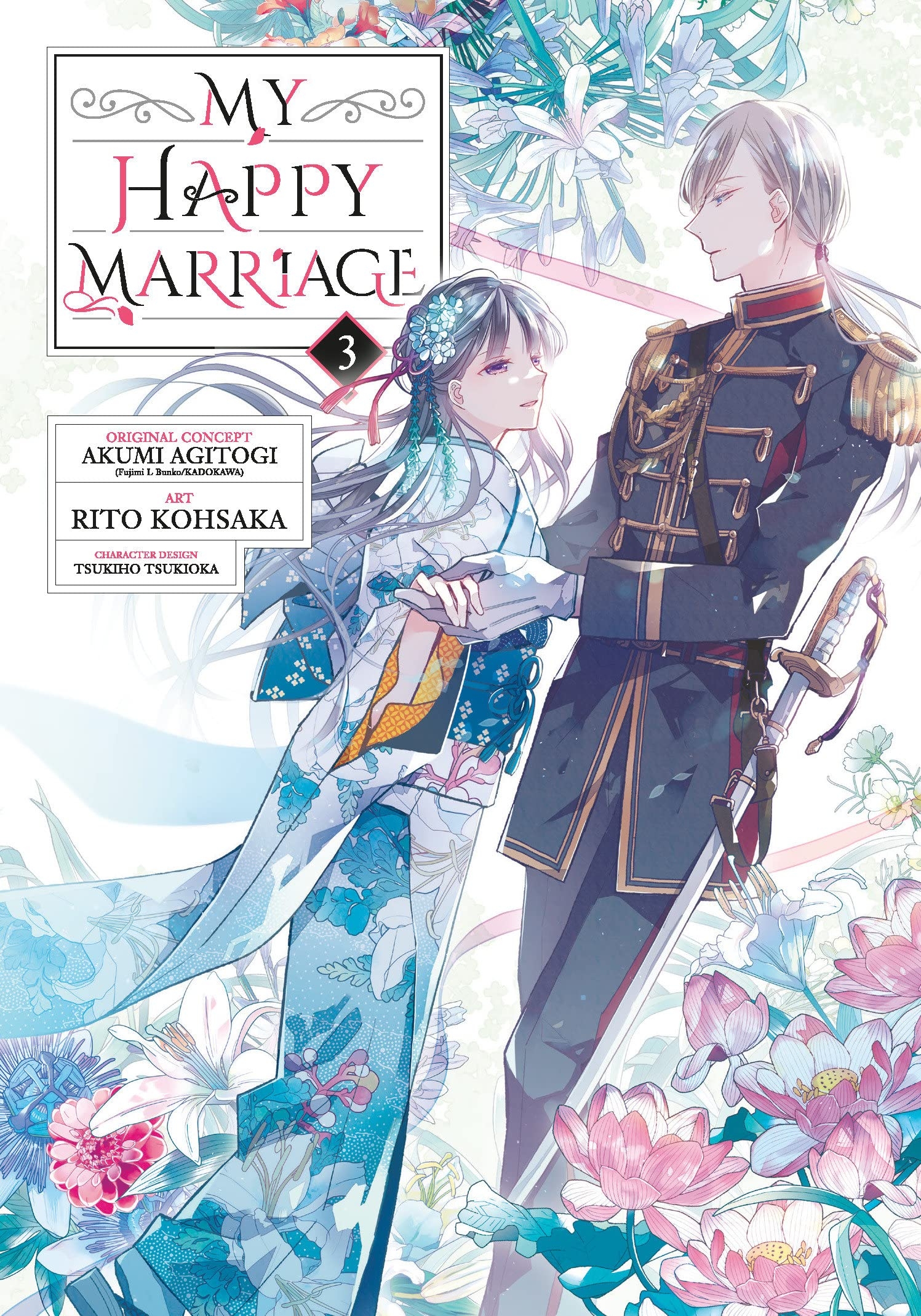 1500x2140 Manga Volume 3. My Happy Marriage, Phone