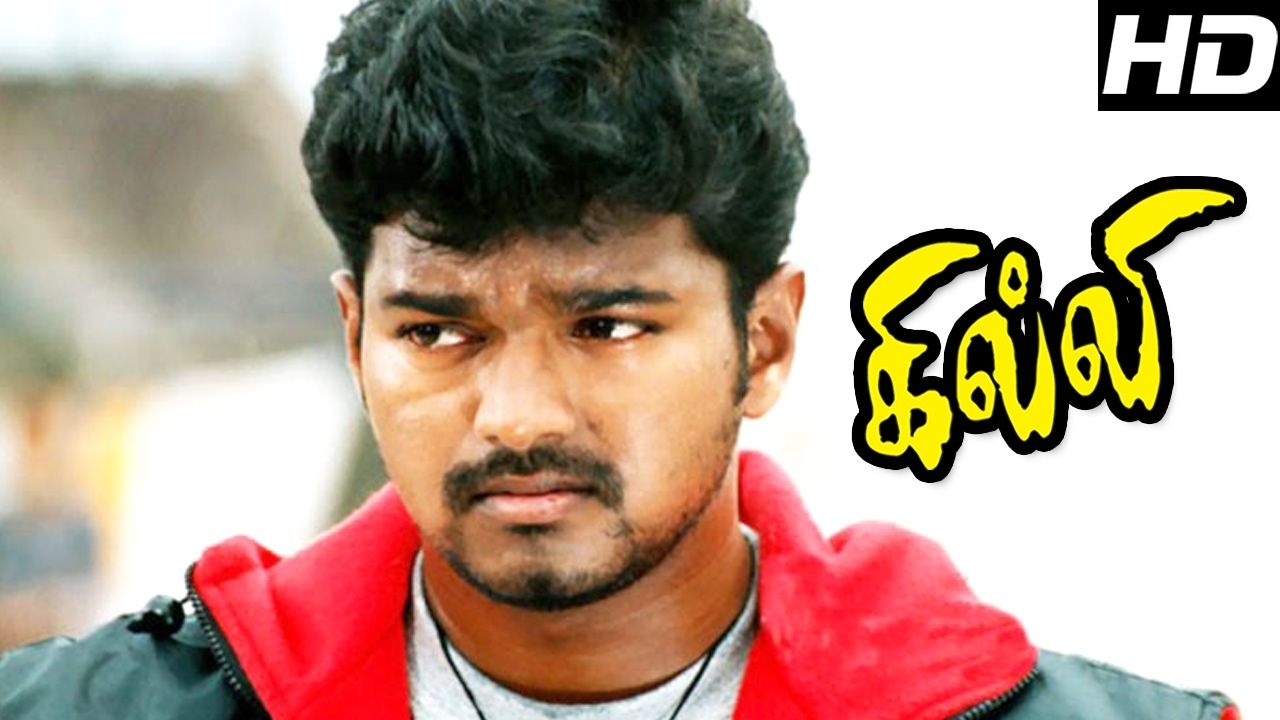 1280x720 Ghilli Movie fight Scenes. Vijay Fight Scenes. Vijay Mass Scenes. Vijay the Mass, Desktop