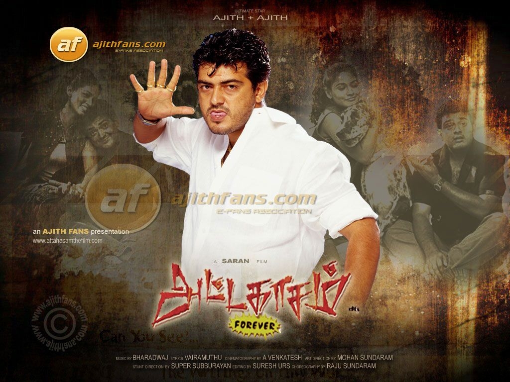 1030x770 Ajith Kumar wallpaper photo gallery Ajith Award Picture Gallery Ultimate Star Ajith Kumar's Media Section from Ajithfans.Com, Desktop