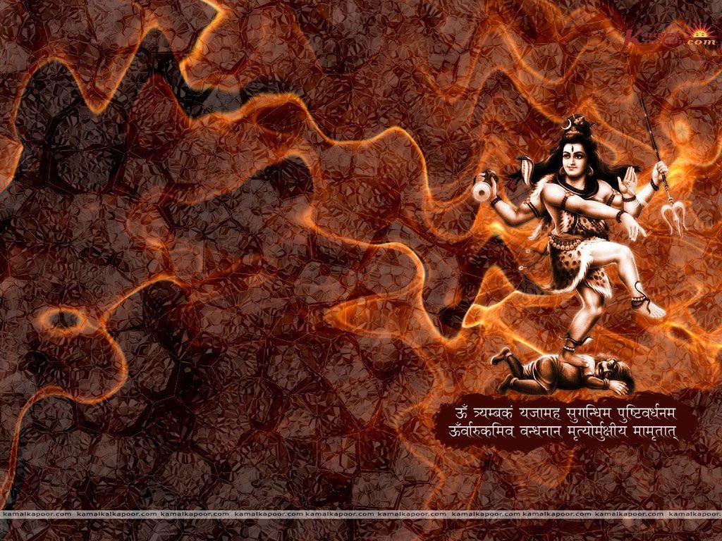 1030x770 Natraj Wallpaper, Natraj Wallpaper of Hinduism, Natraj, Desktop