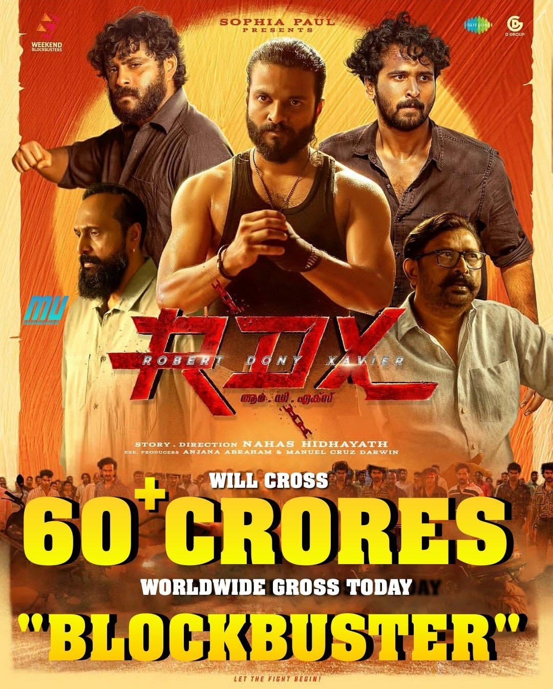 1080x1350 RDX has grossed 50 crores, Phone