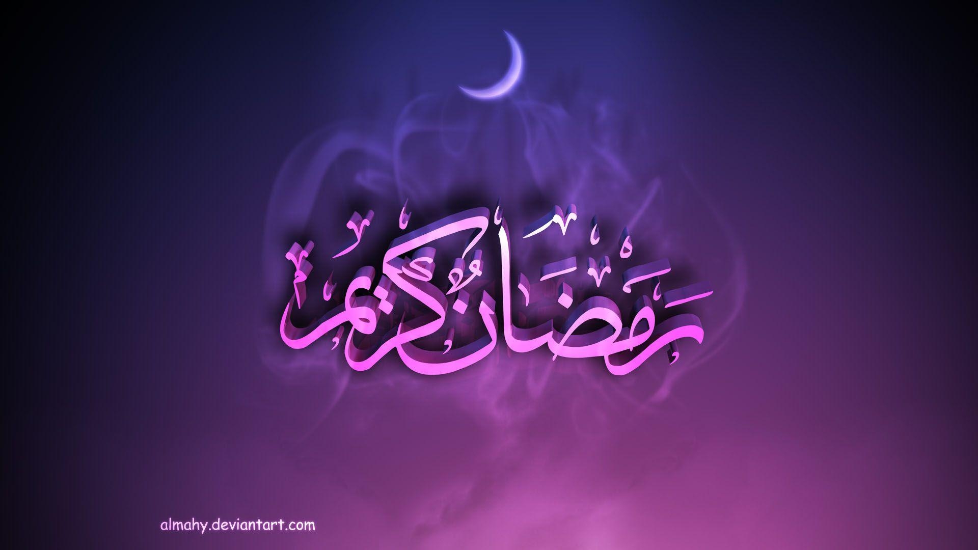 1920x1080 Beautiful Ramadan Wallpaper for your desktop, Desktop