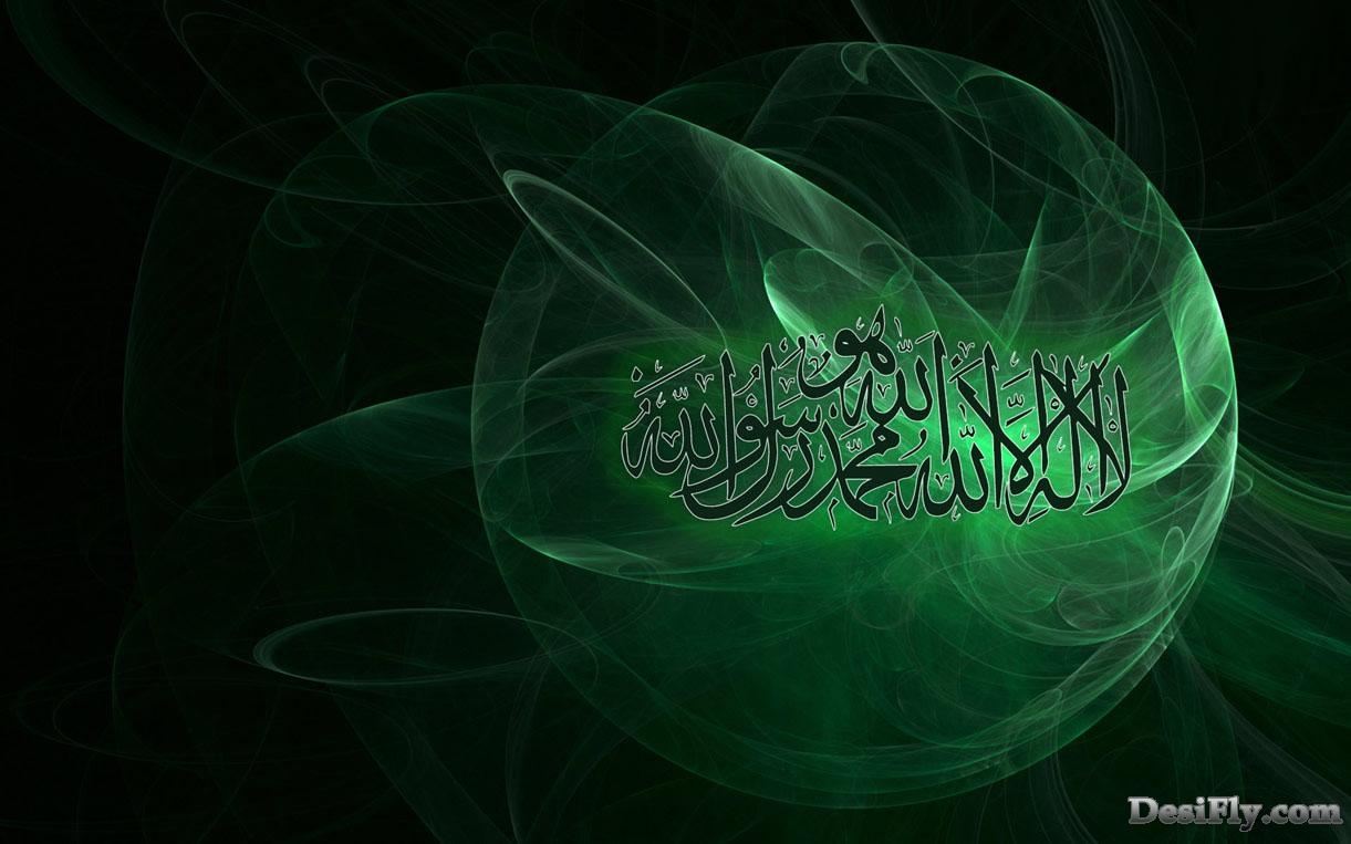 1230x770 Quran Wallpaper HD, Desktop