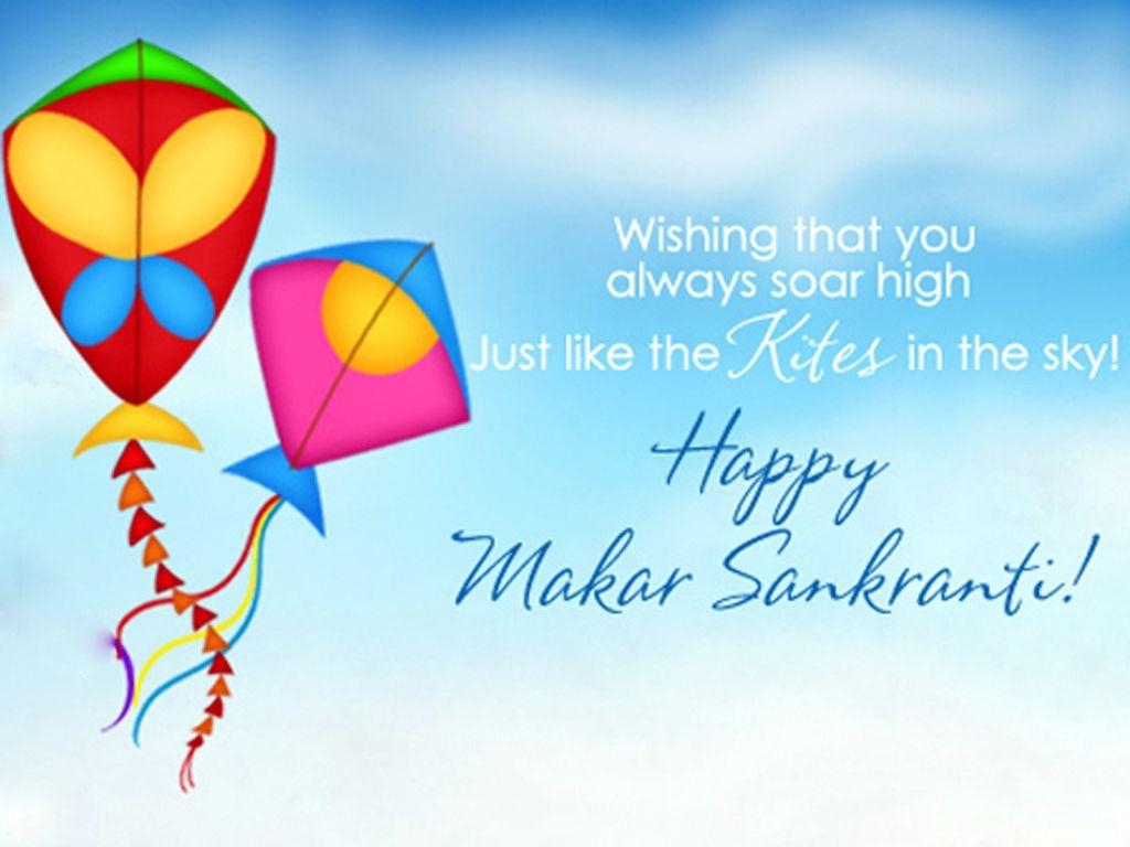 1030x770 Happy Makar Sankranti Wallpaper Image Free Download, Desktop