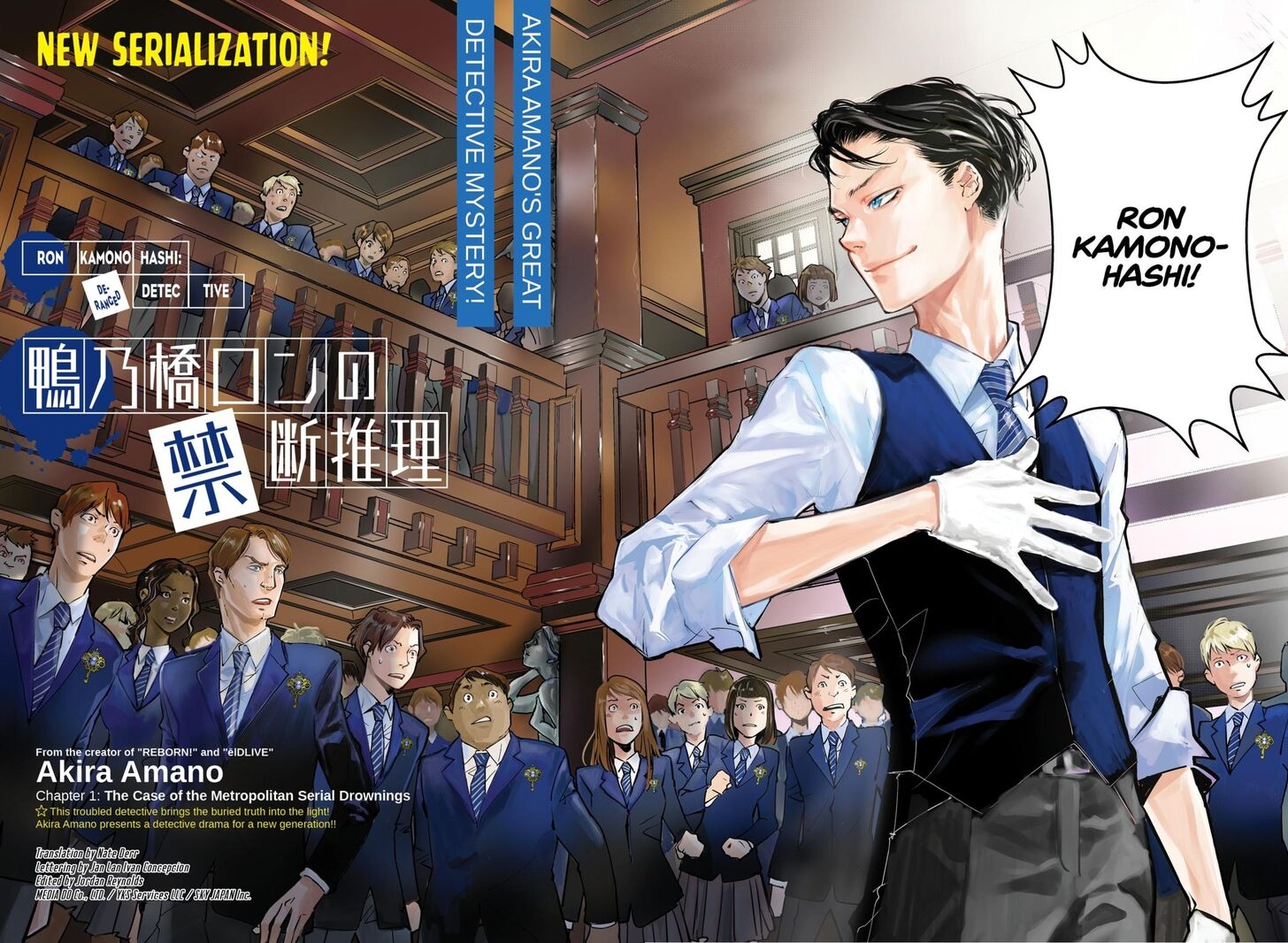 1460x1070 Deranged Detective, Chapter 1 Detective Manga Online, Desktop