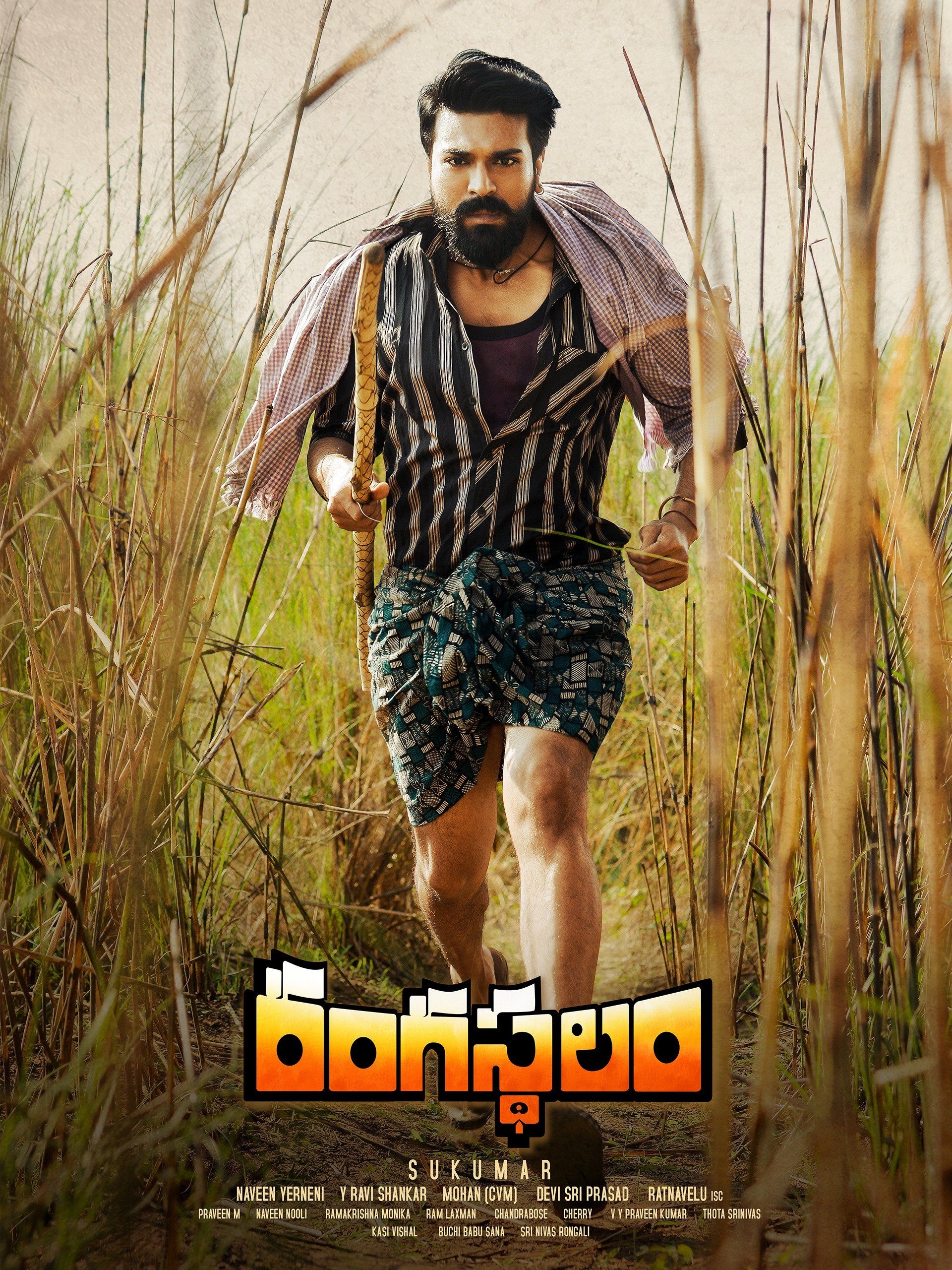 1920x2560 Rangasthalam 1985 (2018), Phone