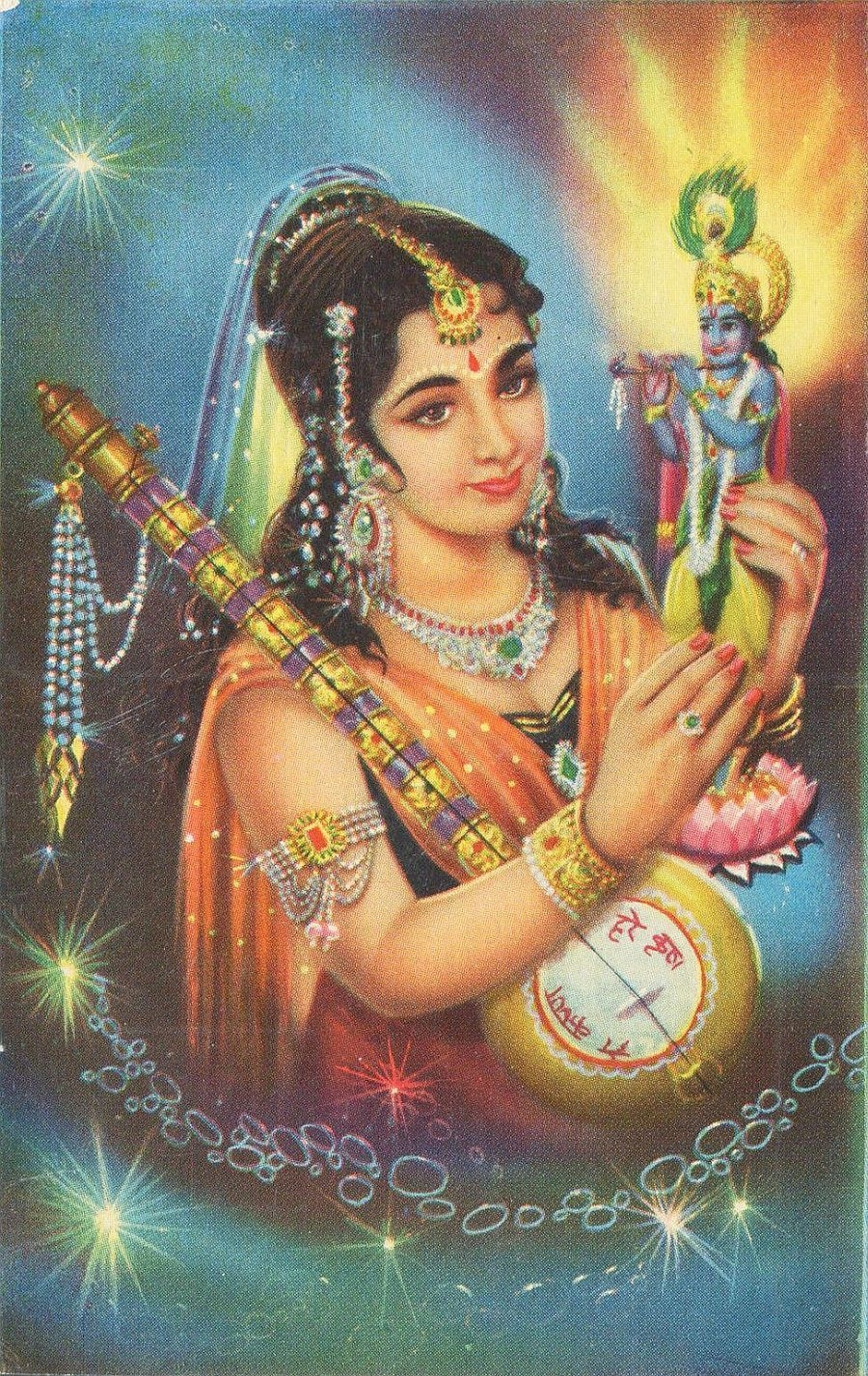 900x1430 Meera Krishna 40s 50s Postcard (via Ebay: Alphaomegaphilately2). Krishna Radha Painting, Krishna Painting, Krishna Art, Phone