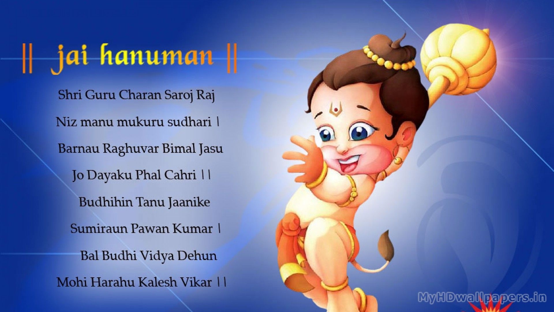 1920x1080 Click Here To Download In HD Format >> Bal Hanuman Wallpaper Bal Hanuman. Bal Hanuman, Hanuman Wallpaper, Hanuman, Desktop