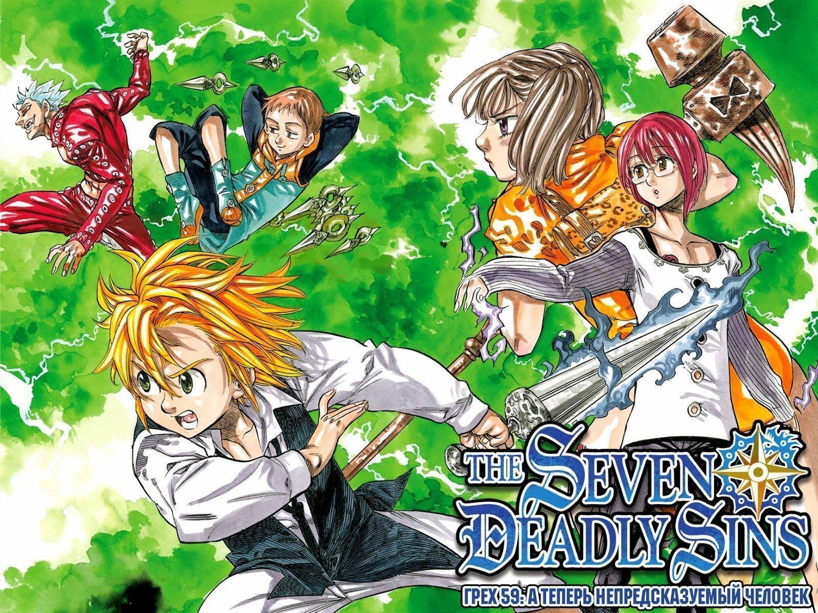 1600x1200 The Seven Deadly Sins HD Wallpaper, Desktop