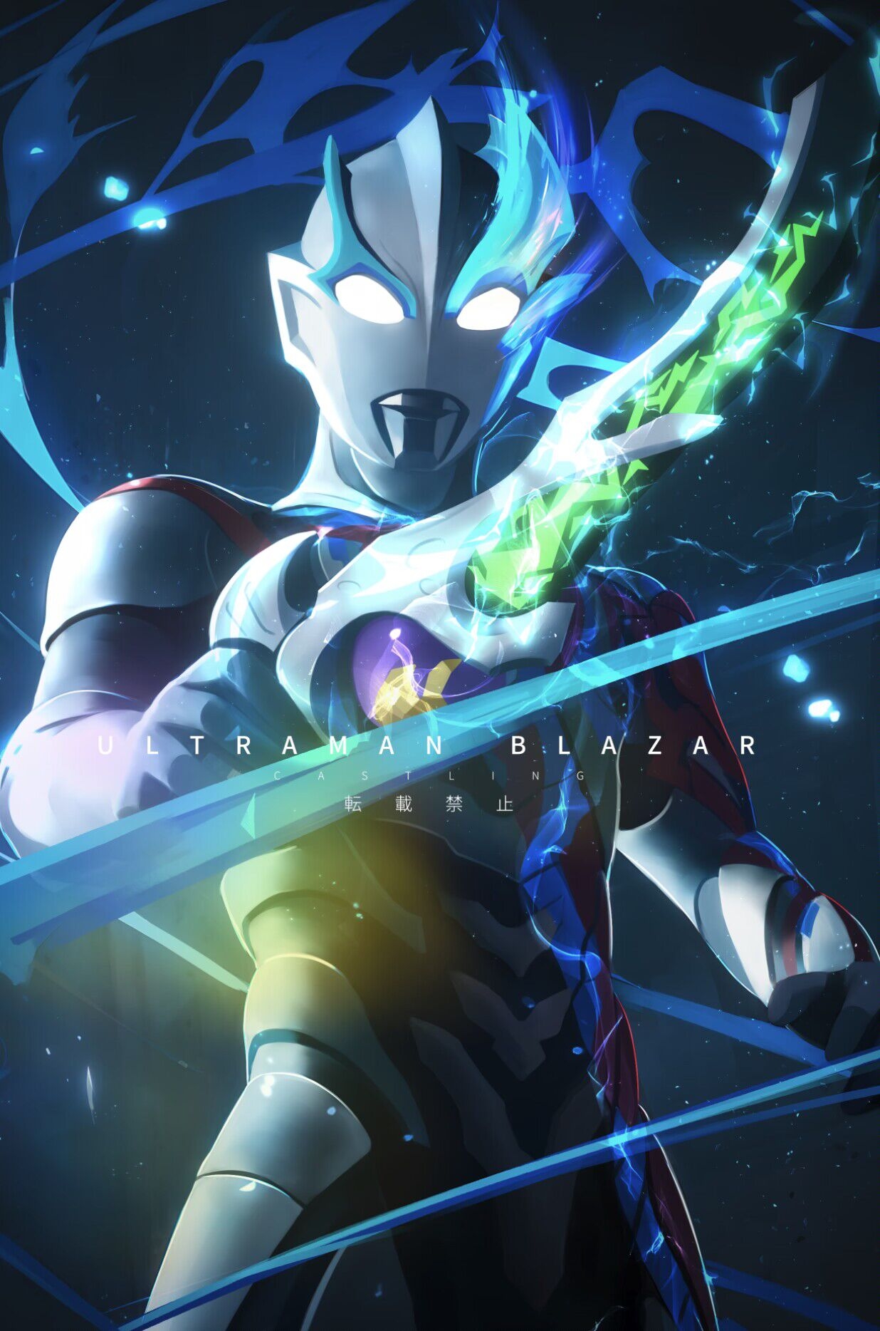 1240x1870 Ultraman Blazar Anime Image, Phone