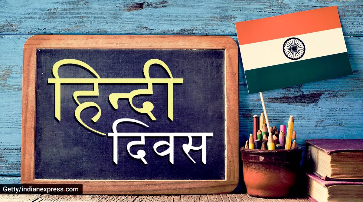 1200x670 Happy Hindi Diwas 2020: Wishes Image, Quotes, Status, Whatsapp Messages, Photo, GIF Pics, Picture, Wallpaper, Desktop