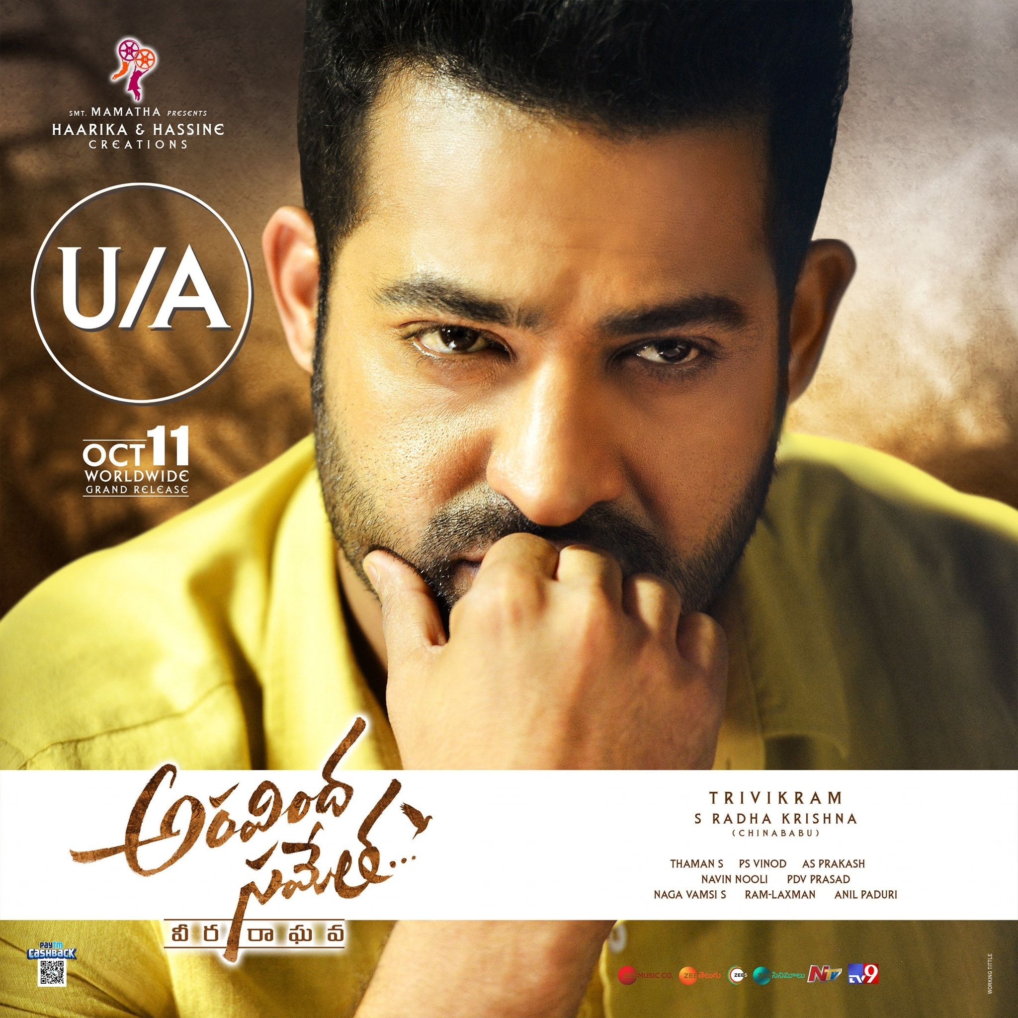 2050x2050 Jr NTR Aravinda Sametha Veera Raghava Movie First Look ULTRA HD, Phone