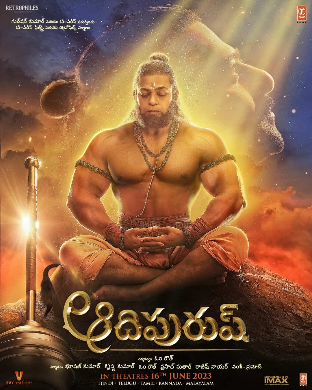 1080x1350 Poster: Lord Hanuman From Adipurush, Phone